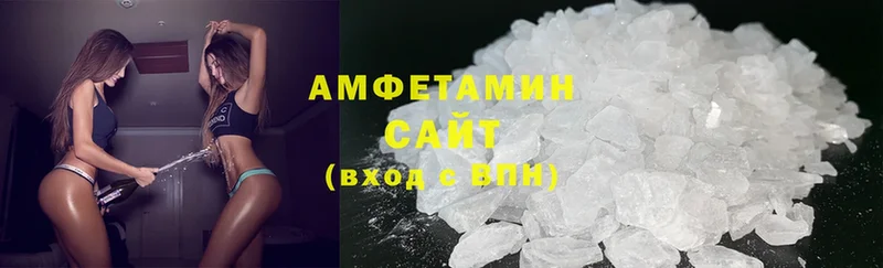 Amphetamine Розовый  как найти закладки  Нефтекумск 