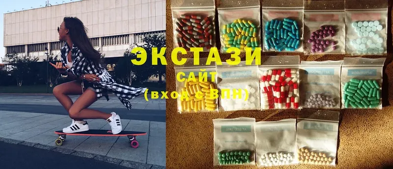 Ecstasy XTC  наркота  Нефтекумск 