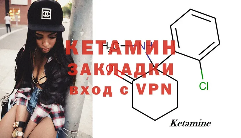 КЕТАМИН ketamine  blacksprut ссылка  Нефтекумск 